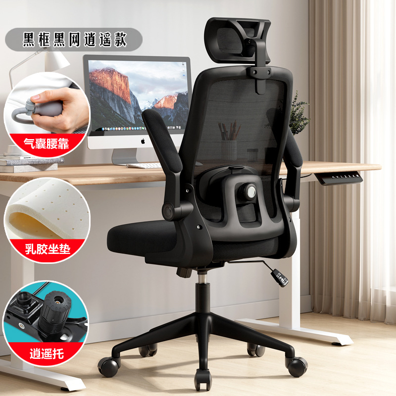 Marco negro reposacabezas de malla negra + cojín de látex + airbag