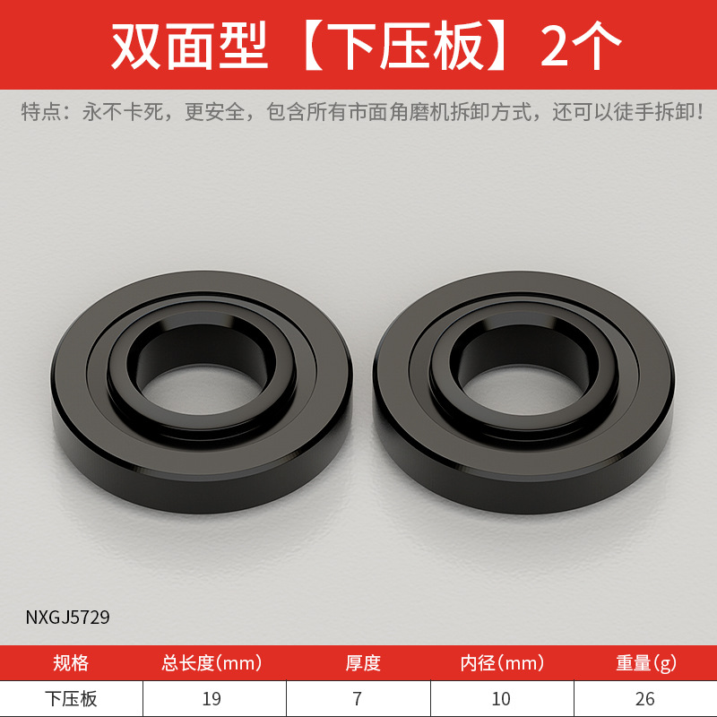 Placa de molino de ángulo de cubierta de un conjunto de placa de molino de ángulo de tipo flor de ciruela general de cuarta generación desmontable a mano sonriente