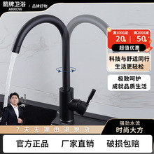 ��?�ƺ�ɫ�N�����ˮ���^ȫ�~ϴ����ˮ��304���俾��ϴĘ��ϴ��