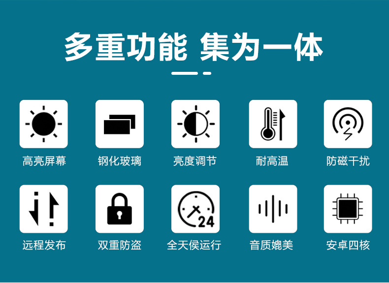 横屏落地款