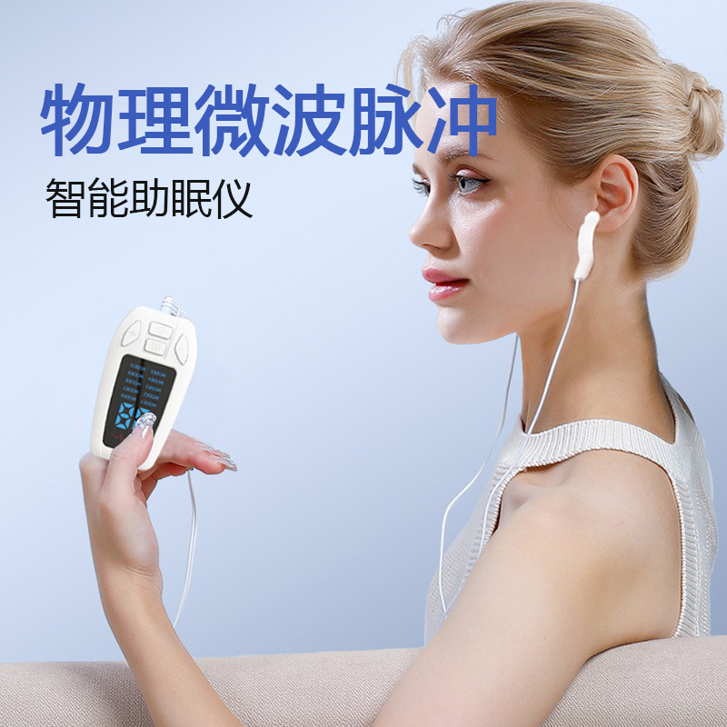 新型家庭用知能睡眠器睡眠補助神器低周波パルスマッサージ睡眠補助器不眠深さ安眠緩和|undefined