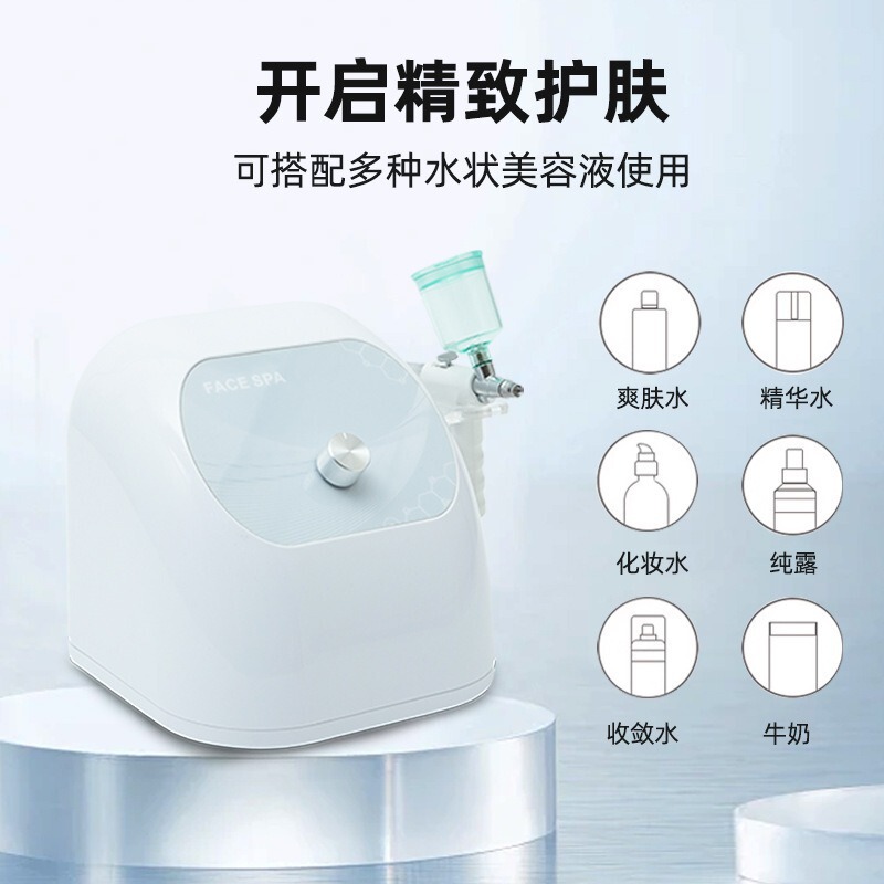酸素注入器家庭用補水頭酸素注入器顔噴霧機酸素注入ガン皮看護器酸素注入器院用高圧|undefined