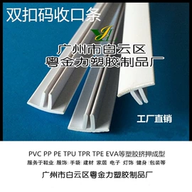 灯箱;家具配件;其他塑料棒