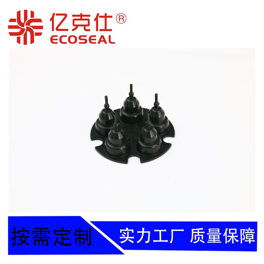 按摩椅泵阀橡胶塔型皮碗 微型隔膜水泵4孔皮碗 气泵密封件活塞体