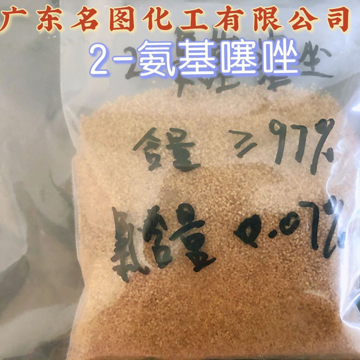 【现货】2-氯-5-氟苯酚 3827-49-4 纯度98% 25g 100g 500g/瓶