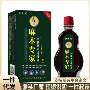 Դ�^���S��־����ľ������֫��ľͨ�j��һ�����l�������ֱ���