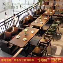 咖啡厅桌椅组合主题西餐厅酒吧清吧桌椅甜品奶茶店小吃店卡座沙发