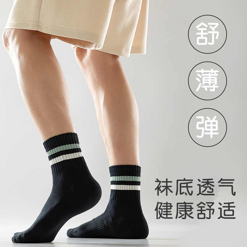 Calcetines cortos de algodón de color sólido para hombres otoño y invierno 100 algodón en una máquina sin hueso anti-balling paquete independiente de rayas de dos barras calcetines para hombres