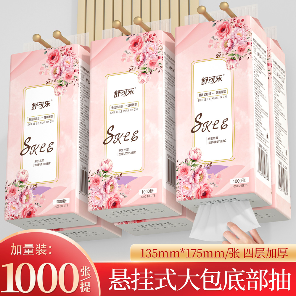 10大提挂抽悬挂式大包抽纸餐巾纸卫生纸擦手纸家用实惠整箱装
