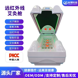 汗蒸桑拿设备