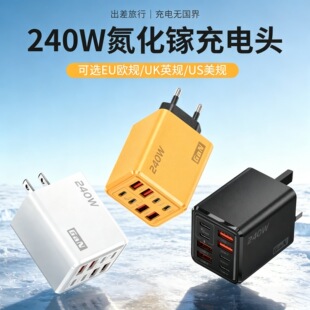 240W�����֙C�������4USB+4Type-C���PD���W��ӢҎ��늲��^