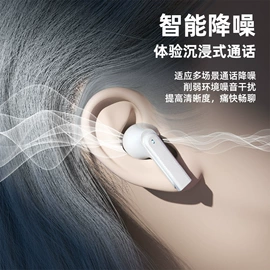 蓝牙耳机;智能眼镜;智能耳机