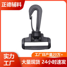 万向旋转塑料钩扣背包钩子箱包宠物牵引配件多规格可选厂家批发