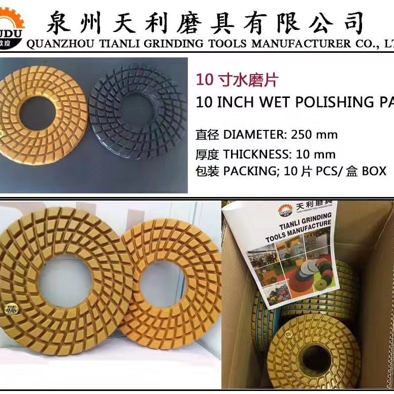 Pieza de molienda de agua de diamante de 7 pulgadas engrosada de alta calidad Pieza de renovación de piso de 10 pulgadas Pieza de molienda de resina de 250mm Pieza de molienda de agua
