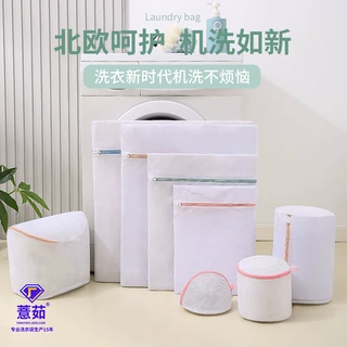 细网洗衣袋70克加厚家用洗衣机机洗内衣文胸衣物网袋洗衣袋批发