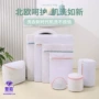 加厚家用文胸内衣洗衣袋