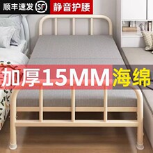 折叠床家用卧室添床出租房成人铁艺床简易一米二单人床书房硬板床