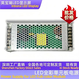 LED屏模组;其他LED屏;LED室内屏