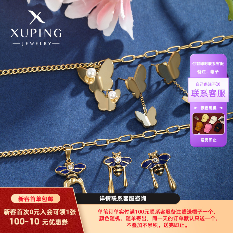 Joyería Xuping Han Sen estilo mariposa abeja collar de pendientes dulce nicho conjunto de joyería de acero inoxidable mujer