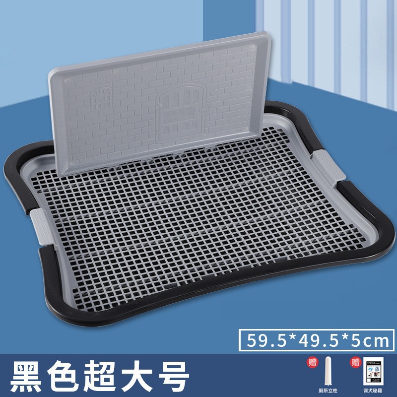 벽이 있는 검정색 [특대형]