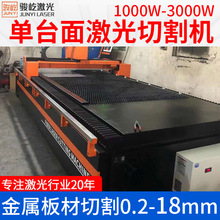 0.2-18mmP䓰̼\иOٱ̨漤иC