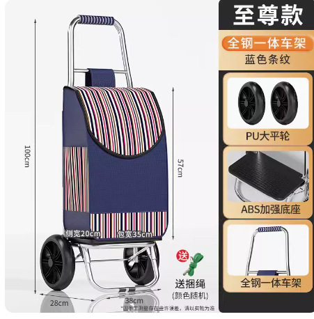 車を引いて野菜車を買う家庭用の携帯ショッピングカートは軽くてビルに登って折り畳みます。|undefined