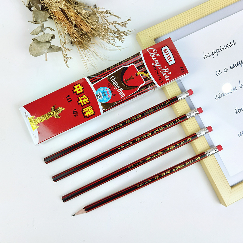 中华文具六角杆铅笔盒装红黑色抽条学生铅笔自带橡皮头HB铅笔批发