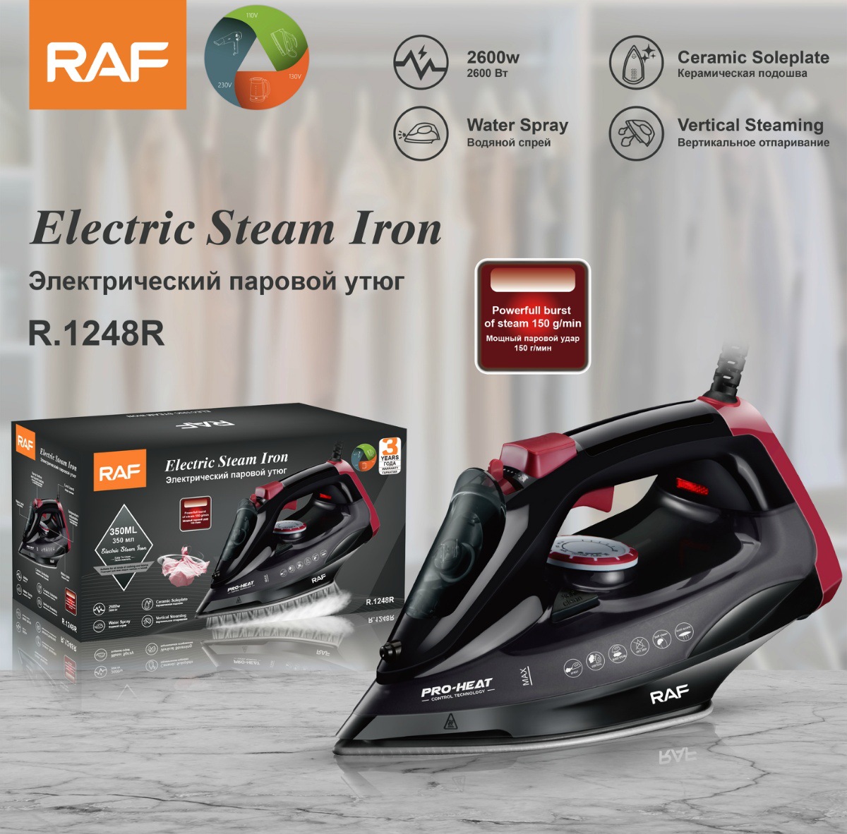 European standard export household portable handheld steam iron high power 2200W ceramic base plate electric iron