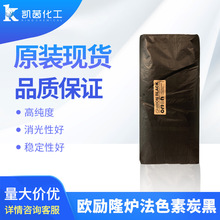 �W��¡�t��ɫ��̼��P45 �{��ͽY��̿�� �߹���������� ����r��