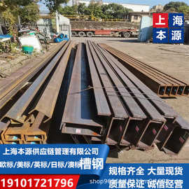 U形热轧槽钢欧标槽钢现货仓库图片卡尺照片