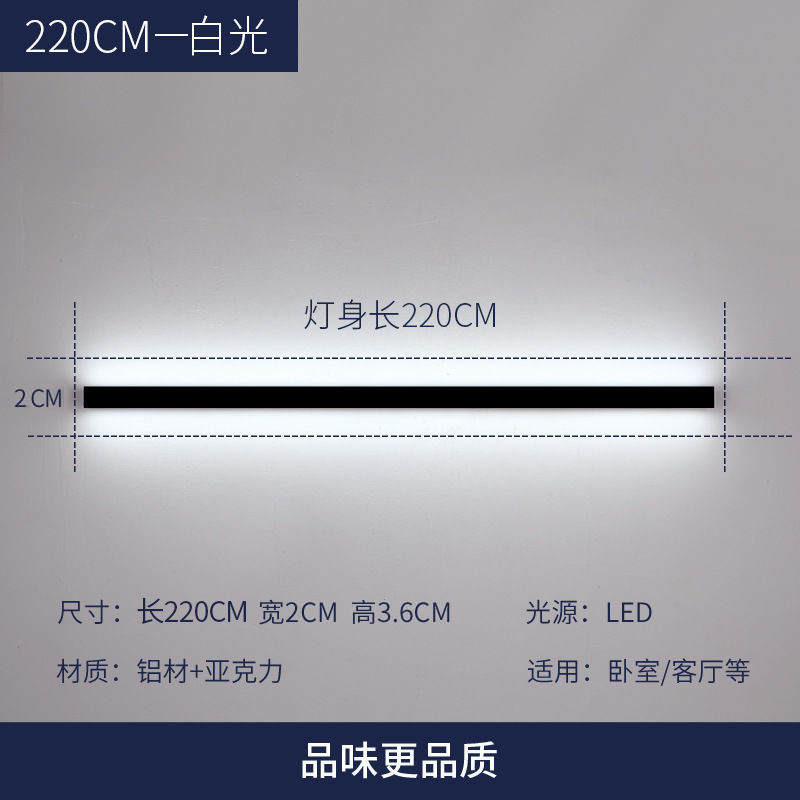 lámpara de pared minimalista muy estrecha de 2cm de ancho larga led sala de estar lámpara de pared de fondo de dormitorio personalizado pasillo de cabecera