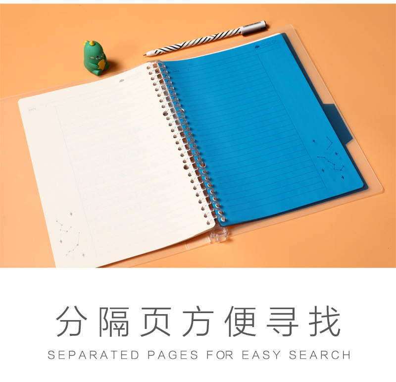 活页本分隔页PP塑料索引页a520孔b526孔a430孔活页夹彩色分类隔页-阿里巴巴