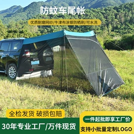 帐篷;游戏屋/球池;天幕