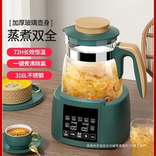 养生壶多功能煮茶器办公室小型玻璃烧水壶家用全自动花茶壶热水壶