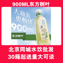 ����ͬ��ˮ����l�°l���r��ɽȪ�|�����~900ml�������򻨲����