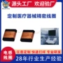 精密空心定制医疗线圈