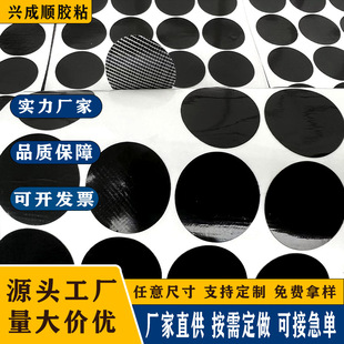���Ʋ����N�ܻ��A�˺�ɫ24mm̼�w�S�����z�����˺��N��ˮӆ������