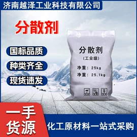 增塑剂;酯;羧酸盐