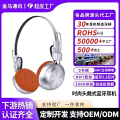国境を越えた人気のM11ヘッドマウントBluetoothヘッドセットODMカスタマイズされた長持ちするANCノイズキャンセリングヘッドセットeスポーツヘッドセット