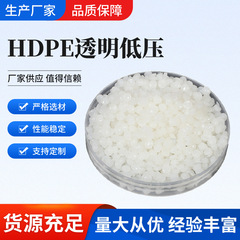 再生プラスチック顆粒HDPEブローフィルム連続ロールバッグPEチューブ射出成形改質ポリエチレンhdpeを工場から直接供給
