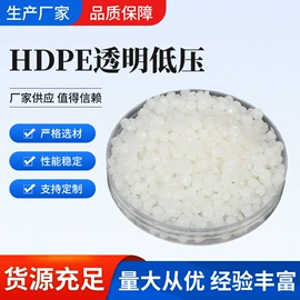 PE再生料;PP再生料;LDPE