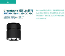 飞利浦GreenSpace明装LED筒射灯SM291C 293C 294C 295C机场火车站