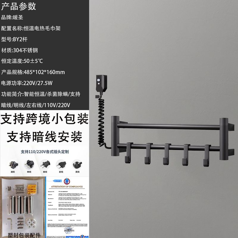 スマート電気タオルラック家庭用バスルーム浴室恒温電気加熱タオル乾燥ラックタオルバーラック|undefined
