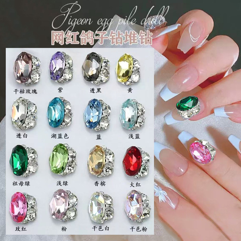 Pigeon Egg Nail Art Rhinestone Jewelry K9 Sparkling Crystal Stacked Rhinestone Nail Decoration High-End Multi-Color Nail Art Jewelry Large Rhinestone