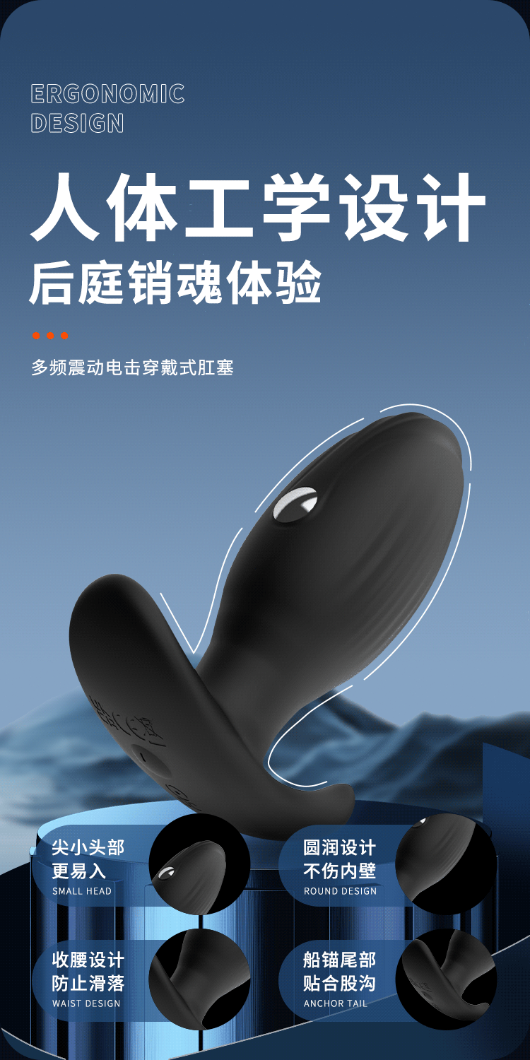 Remote-Control Electric Shock Anal Plug with Vibrating Egg, Silicone Wearable Prostate Massager — detail image 7