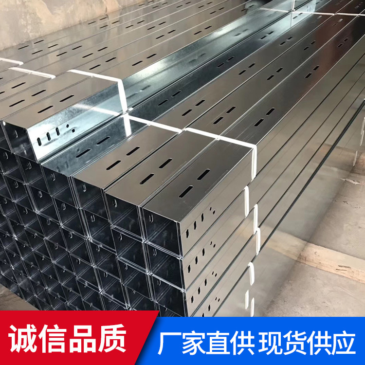 槽式梯式托盘式 廊坊万博大跨距电缆桥架走线架支架批发型号可定