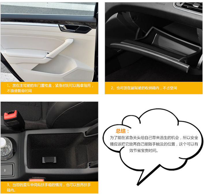 Rescue red safety belt cutter, multifunctional emergency safety hammer, car escape tool, window-breaking hammer built-in