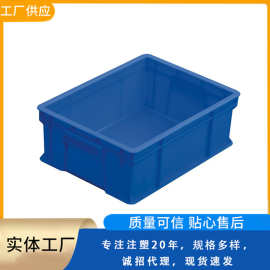 塑料周转箱大号收纳箱 长方形带盖中转箱子工厂仓库物料胶箱