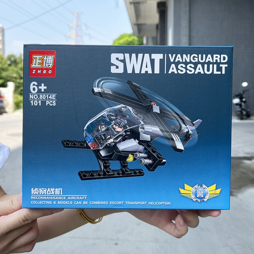 Children's Building Blocks Set Six-in-One Guardian Transport Fleet Assembly Toy Set Helicopter Armor Vehicle Building Blocks