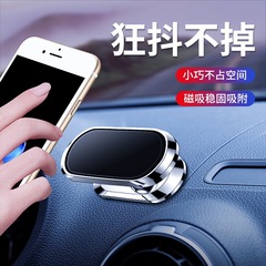 鋅合金磁吸車載手機車載支架磁鐵導航磁性粘貼固定通用工廠批發